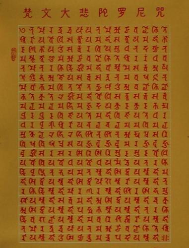 九阴真经四内九阴志(九阴真经网游)插图3