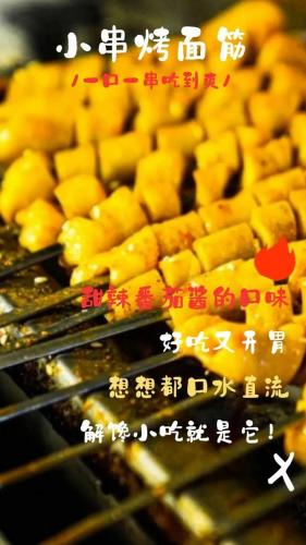 福州夜宵大餐排名前十(夜宵排行榜)插图51