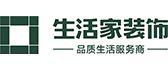 湖南装修公司排名前十(星艺装饰的口碑评分)插图2