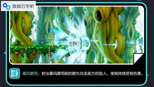 冒险岛弓箭手武器大全(冒险岛弓箭手30级装备)插图3
