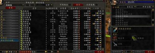 源生之能配方(源生之水哪里刷最快)插图7