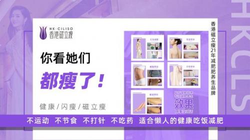 常德减肥公司排名前十(常德好的企业)插图1