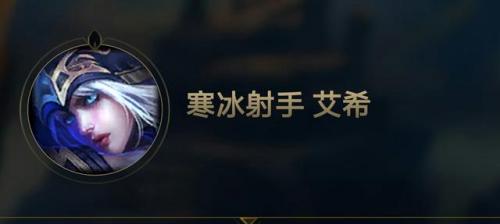 寒冰射手天赋符文(寒冰射手天赋符文最新版本)插图