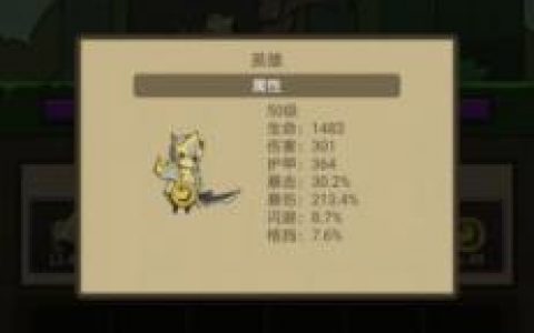 挂机魔兽毕业装攻略(魔兽挂机手游推荐)