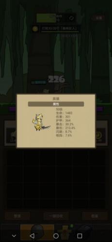 挂机魔兽毕业装攻略(魔兽挂机手游推荐)插图