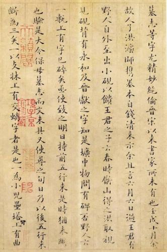 历代楷书作品排名前十(历代楷书十大名家)插图114