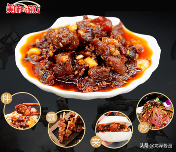 酱菜厂家历史排名前十(中国四大酱菜厂)插图2