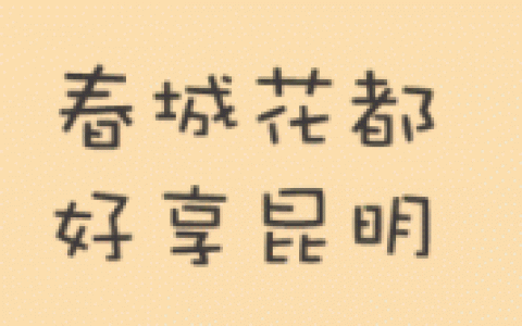 云南最美营地排名前十(云南弥勒航空飞行营地)