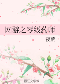 女主网游小说(单女主网游小说)插图7