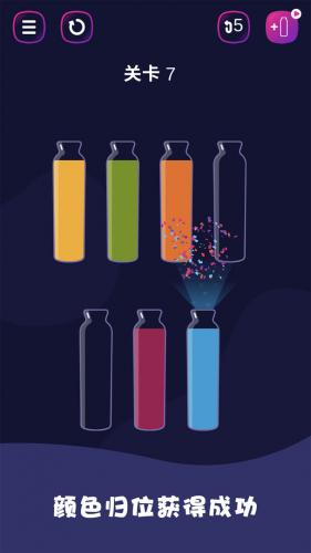 调色大师安装及配置说明(灵魂调色大师app)插图