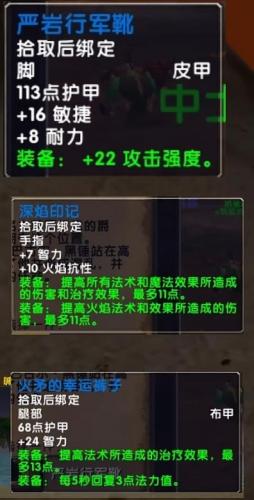 魔兽世界怀旧服黑暗深渊任务大全(黑暗深渊部落任务大全)插图7