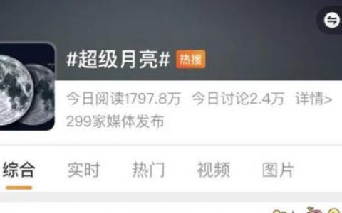 苹果怎么拍月亮(苹果14手机拍月亮怎么拍的清楚呢)