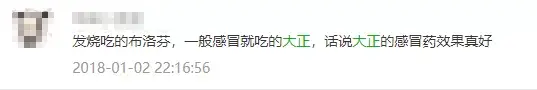 大正制药(日本药企在中国有哪几家)插图1