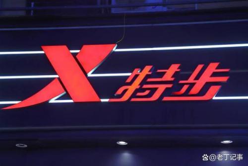 最新健身品牌排名前十(健身套装品牌批发)插图10