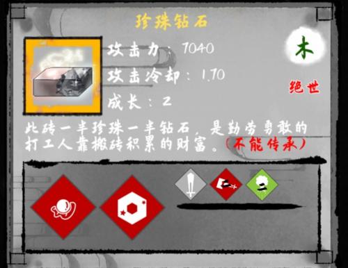 太公传承上古灵宝有哪些(太公的来历和简介)插图5
