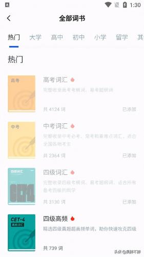 英语名片厂家排名前十(厂家生产名片怎么写)插图14