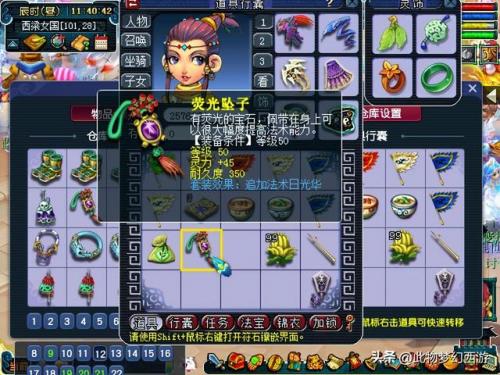 打图大唐怎么加点(大唐加点)插图3