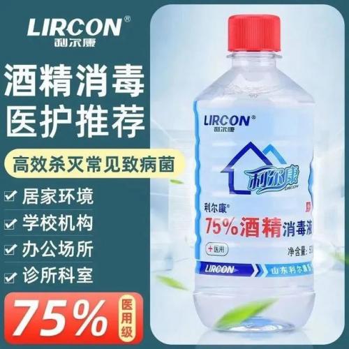 酒精消毒厂家排名前十(工业酒精怎么做出来的)插图2