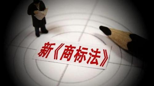 北京商标注册代办公司(北京办理营业执照代办)插图2