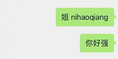 耍太极歌词(太极功夫扇全套歌词)插图16