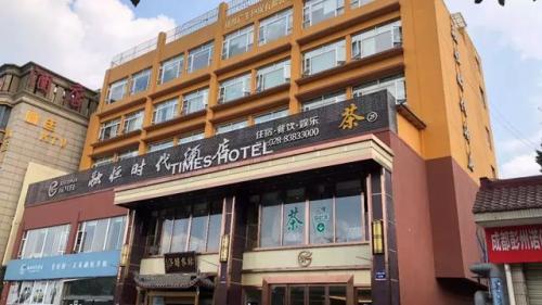 彭州河边酒店排名前十(彭州最好的民宿)插图4