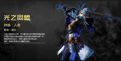 神泣战士怎么加点(神泣战士加点顺序)插图