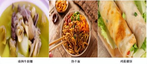 漯河砂锅美食排名前十(漯河小吃砂锅推荐)插图50