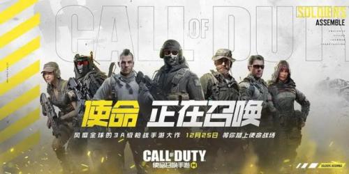 使命召唤强者排名前十(使命召唤手游最强玩家)插图3