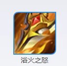 王者荣耀S29程咬金怎么玩(王者荣耀程咬金出装教学s20)插图14