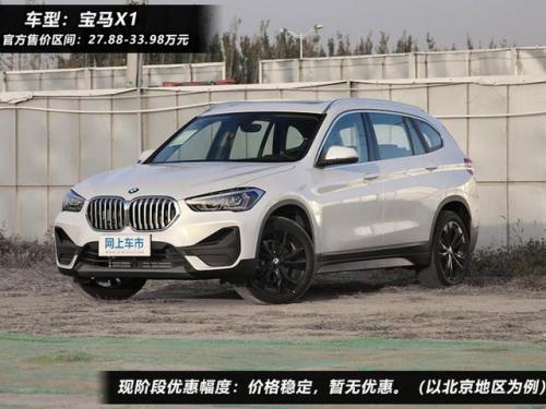 30万左右买什么suv(沃尔沃xc60)插图6