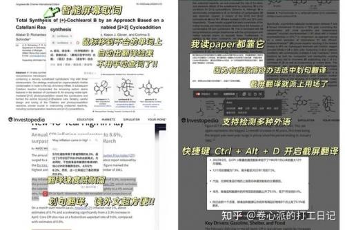 最好的翻译工具(最好语音翻译器)插图10