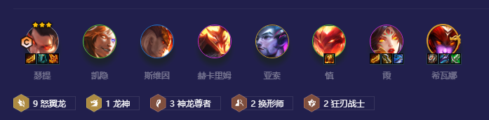 金铲铲之战龙拳瑟提怎么玩(龙拳瑟提本人照片)插图