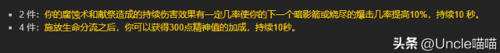 t7套装(t7套装什么牌子可以换)插图19