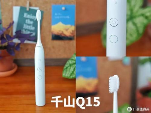 电动牙刷头(usmile电动牙刷头)插图12