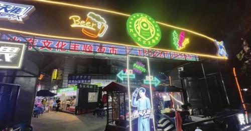 天津酒店夜市排名前十(天津姚村夜市最新消息)插图4