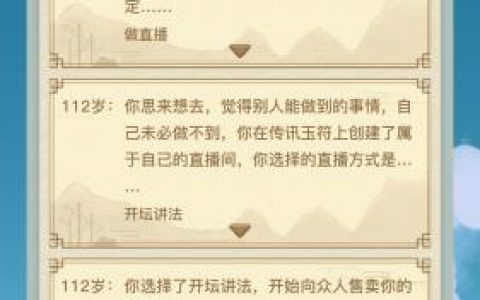 异世界转生模拟器天赋详解(异世界转生模拟器攻略)