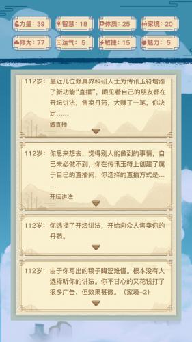 异世界转生模拟器天赋详解(异世界转生模拟器攻略)插图