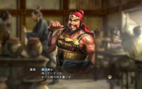 三国志13益州平定上级刘备破局攻略(三国志13平定益州刘备)