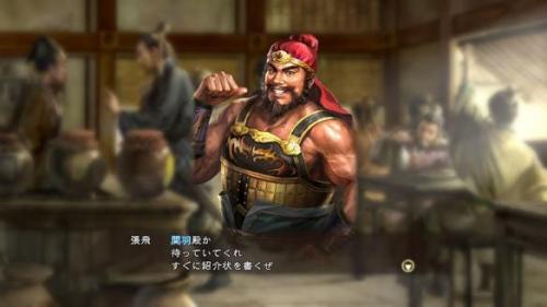 三国志13益州平定上级刘备破局攻略(三国志13平定益州刘备)插图