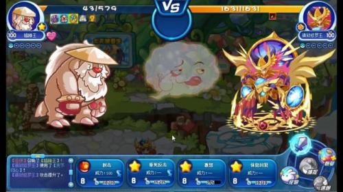 洛克王国金属噪音宠物(洛克王国共振技能)插图38