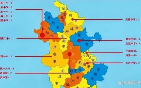 安庆市第一中学(安庆一中2023高考喜报)
