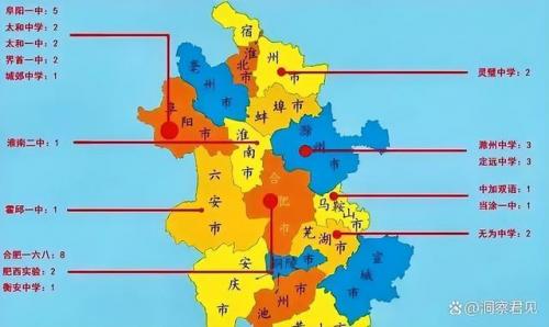 安庆市第一中学(安庆一中2023高考喜报)插图