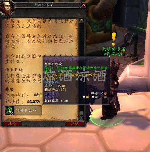 wow怎么跨服(魔兽世界可以跨服组队副本吗)插图8