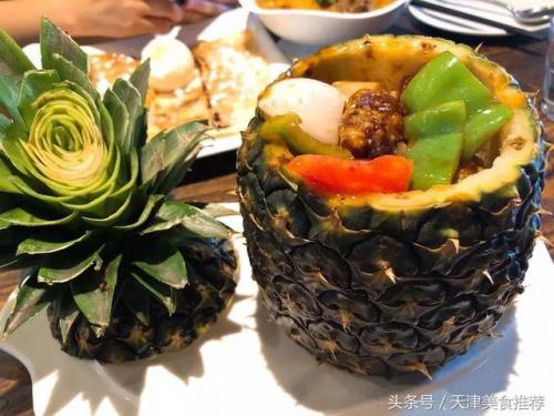 天津美食咖喱排名前十(天津特色饭店推荐)插图25
