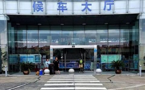 宁波长途汽车站(宁波k336途经站)