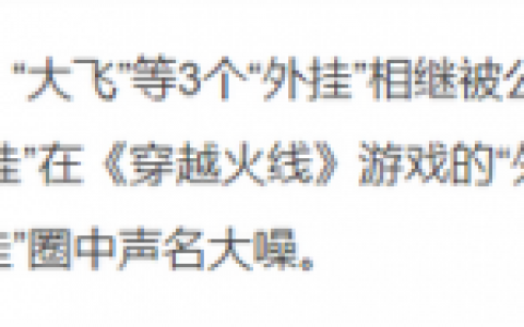 cf辅助作者月影(CF辅助论坛)