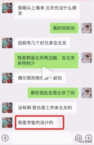 任豪百度百科(任豪百科介绍)插图20