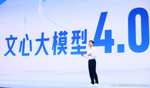 钢铁雄心4秘籍怎么用(钢铁雄心4在哪输入代码)插图1