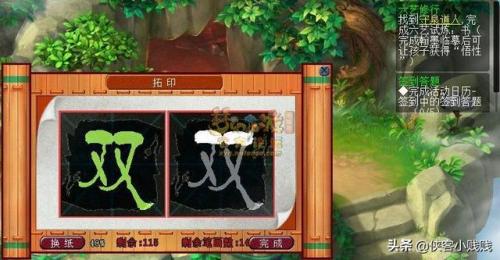 梦幻西游孩子六艺修行攻略(梦幻手游平民养孩子)插图15