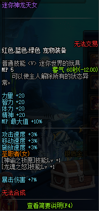 召唤师二觉召唤的是谁(逆月者拉莫斯和卡西利亚斯)插图1